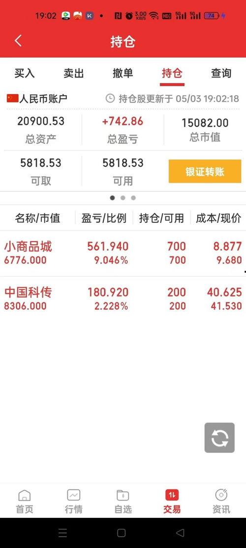 五一今日大瓜每日分享,今日热点事件回顾