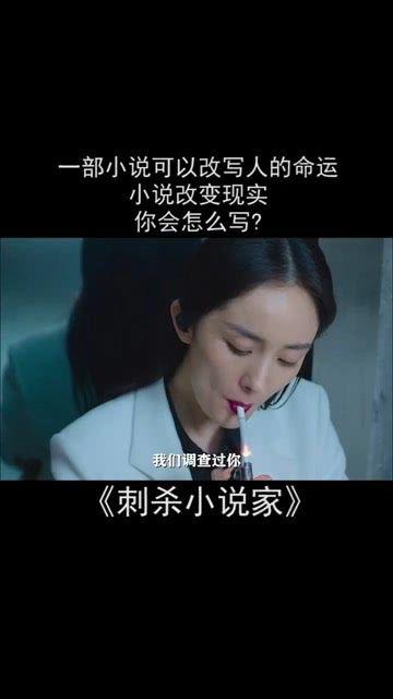 吃瓜我要上热门了小说,我的热门之路