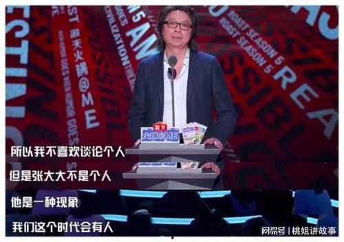 娱乐圈直播间吃瓜骗局,揭秘明星直播背后的真相
