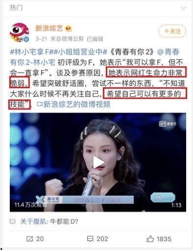 明星网红加入带货,跨界合作引领消费新风尚