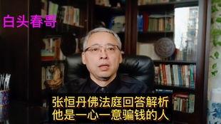 大师兄娱乐圈吃瓜,大师兄吃瓜大揭秘