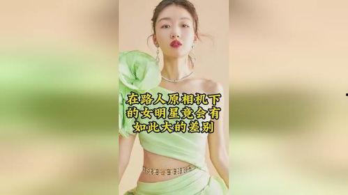 原相机明星网红区别,原相机、明星与网红的摄影美学解析