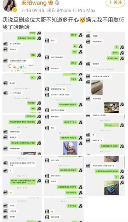 网红吃瓜爆料平台官网,揭秘娱乐圈幕后真相