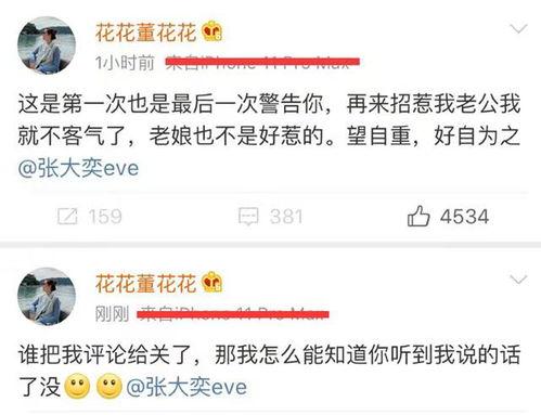 网红吃瓜爆料平台官网,揭秘娱乐圈幕后真相