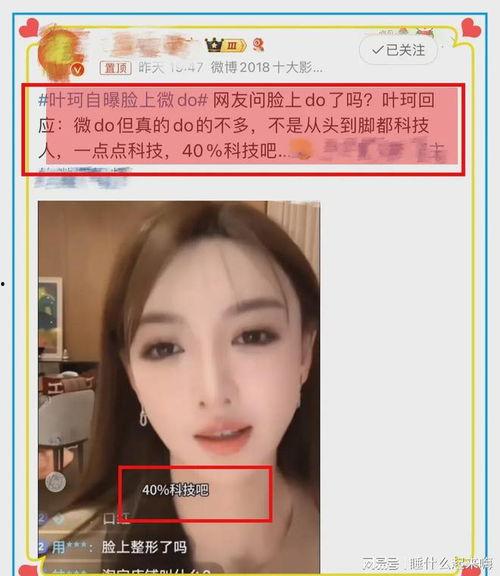 明星网红评论叶柯,叶柯新动态引发网友热议，明星纷纷点赞！