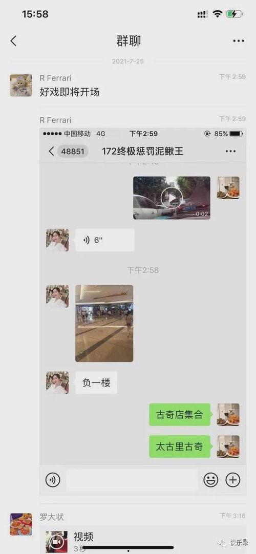 近期吃瓜热门事件是真的吗,真相还是谣言？