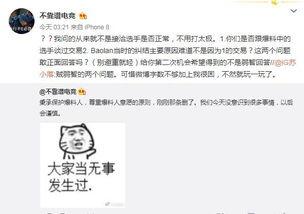 广州吃瓜爆料事件真相,揭秘背后真相与争议