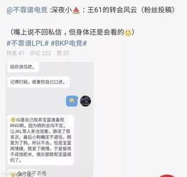 广州吃瓜爆料事件真相,揭秘背后真相与争议