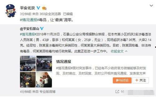 广州吃瓜爆料事件真相,揭秘背后真相与争议