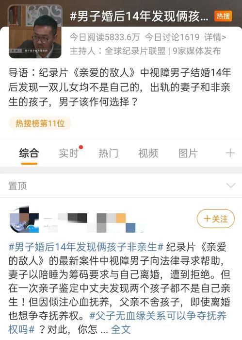 瓜哥今日头条直播,今日热点事件深度剖析