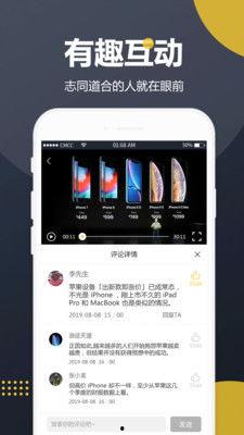 民间吃瓜爆料视频播放下载,吃瓜视频播放下载背后的热门现象