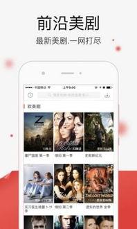 民间吃瓜爆料视频播放下载,吃瓜视频播放下载背后的热门现象