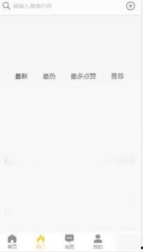 吃瓜黑料视频在线观看快手版,快手版视频在线观看全攻略