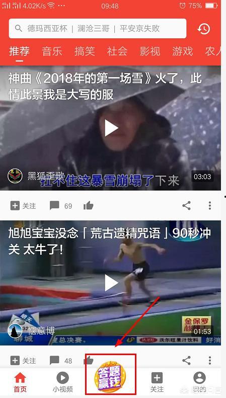 热门吃瓜黄料视频网站,带你领略网络娱乐新潮流