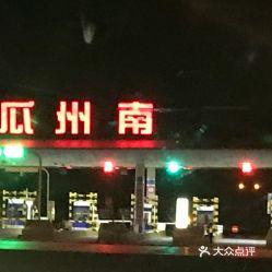 瓜州县今日日出时间,探寻东方第一缕阳光的奇迹时刻