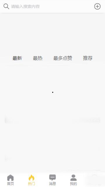 黑料吃瓜网软件,揭秘娱乐圈幕后真相，带你走进明星隐私世界
