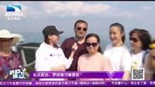 吃瓜爆料某国民节目视频,吃瓜爆料视频大揭秘