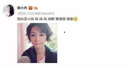 热门事件吃瓜女主角是谁,揭秘热门事件中的神秘女主角