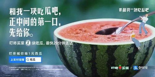 保定最新吃瓜热门事件新闻,最新热点新闻揭秘！”