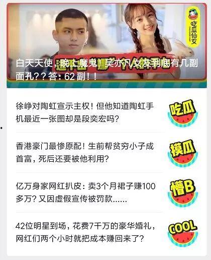 吃瓜被本人拉黑