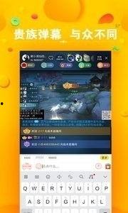 明星网红推荐直播软件,热门直播软件盘点，开启你的互动娱乐新篇章