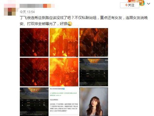 热门瓜2839867Z空间,热门瓜背后的真相与内幕