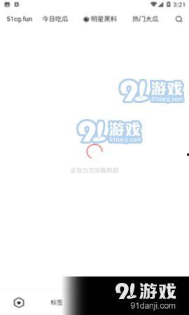 吃瓜爆料免费应用软件下载,吃瓜爆料带你畅享科技盛宴