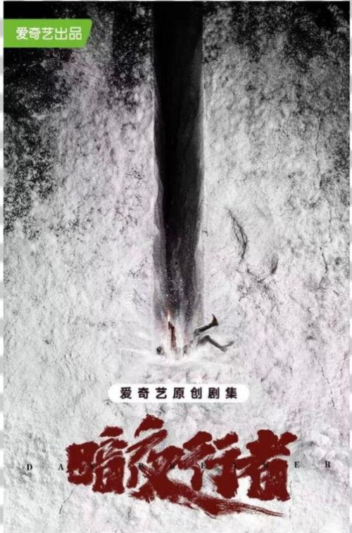 吃瓜爆料任嘉伦李易峰,娱乐圈风云再起！
