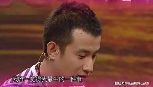明星网红太没良心,道德底线何在？