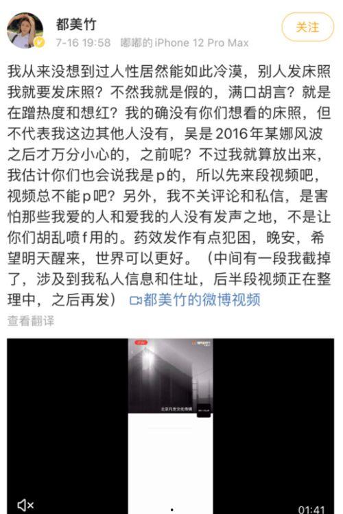 免费吃瓜爆料QQ聊天记录,免费吃瓜爆料背后的真相