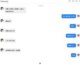 免费吃瓜爆料QQ聊天记录,免费吃瓜爆料背后的真相