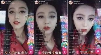 最近明星网红直播视频