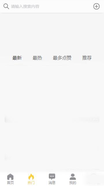 网红黑料吃瓜视频软件大全下载,一网打尽热门下载软件大盘点