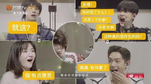 明星爆料吃瓜音频在线听,明星爆料吃瓜音频独家放送
