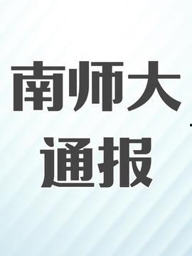 瓜沟今日新闻头条,揭秘瓜沟神秘事件，真相令人震惊！