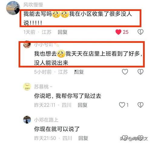 今日吃瓜最新信息图片,揭秘娱乐圈最新热点事件
