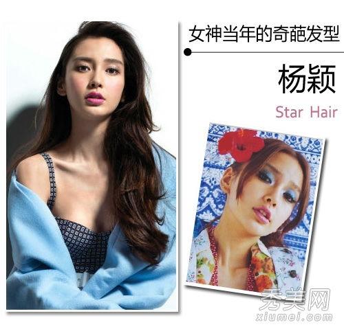 盘点明星网红店,明星同款店铺全解析