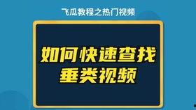 抖音热门瓜压缩包,揭秘压缩包中的热门事件瞬间