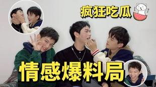爱豆明星吃瓜爆料是谁,爱豆明星吃瓜爆料背后的真相
