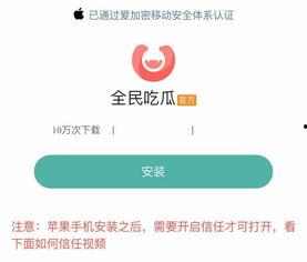 有啥热门吃瓜的软件啊,一网打尽娱乐圈最新动态