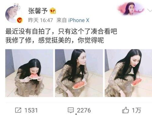 网曝吃瓜黑料二区草民在线看,二区草民在线看吃瓜黑料背后的真相