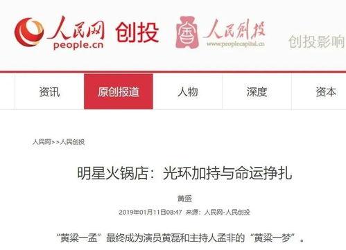 明星网红入局视频,视频新势力崛起
