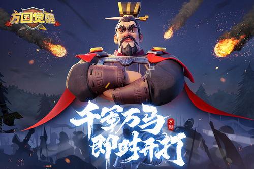 万国觉醒专业吃瓜爆料