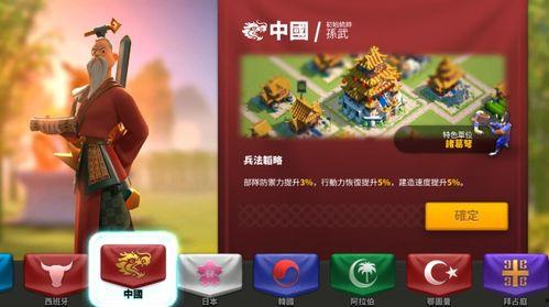 万国觉醒专业吃瓜爆料