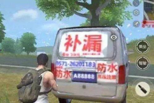 越野吃瓜爆料事件视频大全,揭秘幕后真相与精彩瞬间