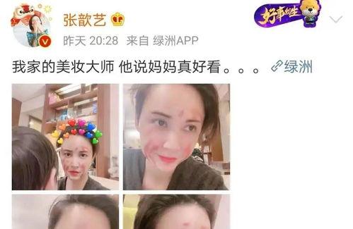 今日吃瓜焕儿在线,揭秘娱乐圈幕后故事