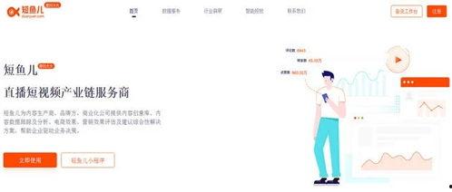 什么平台有热门大瓜直播,热门大瓜直播盘点