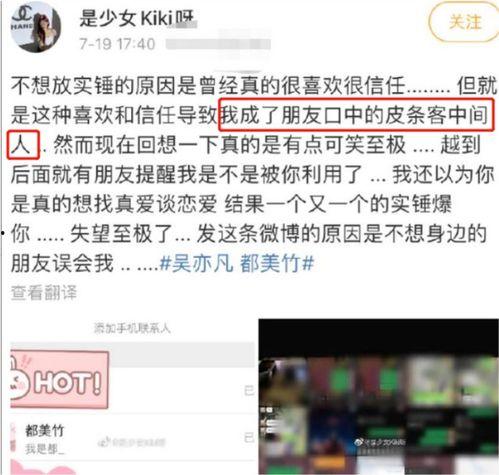 吃瓜最新事件爆料16岁,吃瓜群众热议不断