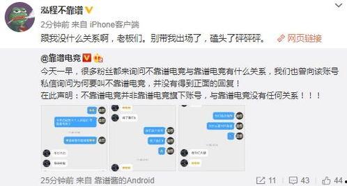 网红吃瓜爆料最新事件,最新娱乐圈惊天大瓜，真相令人震惊！