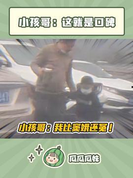 瓜哥视频今日头条,今日头条热门视频背后的真相